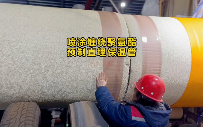 日照聚氨酯保温管施工要点，把控工程质量关键